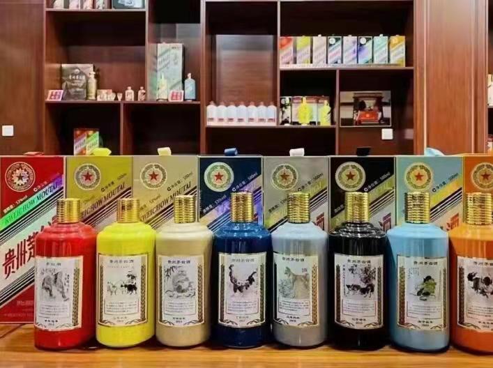 文殊镇生肖酒回收